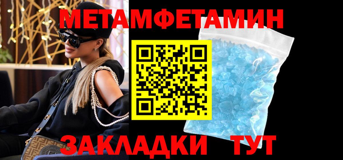 Амфетамин VHQ Алейск