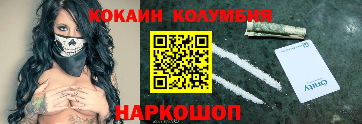 Кокаин Эквадор Алейск