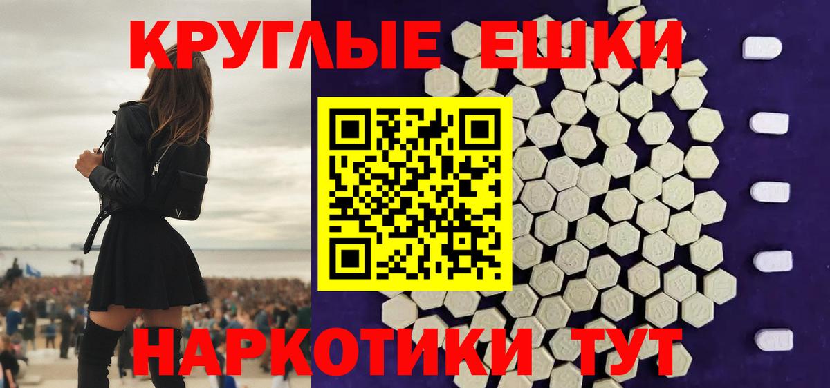   зеркало  ЭКСТАЗИ mix  Ecstasy Punisher  Ecstasy  Вход с VPN  Алейск 