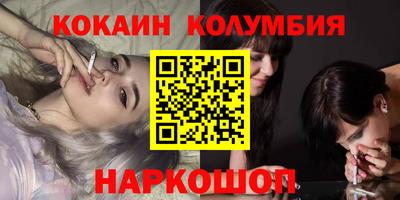 MDMA Коломна