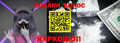 гашишное масло Ковров