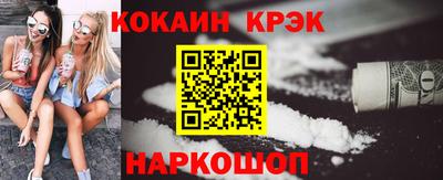гашишное масло Ковров