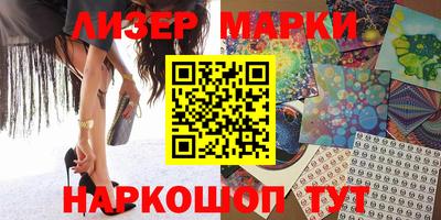 гашишное масло Ковров