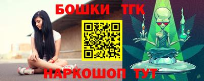 гашишное масло Ковров