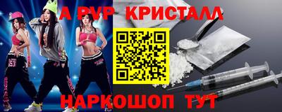 гашишное масло Ковров