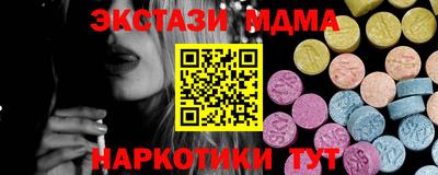 гашишное масло Ковров