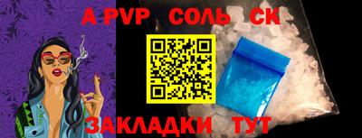гидропоника Когалым