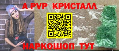 гашишное масло Ковров