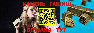 гашишное масло Ковров