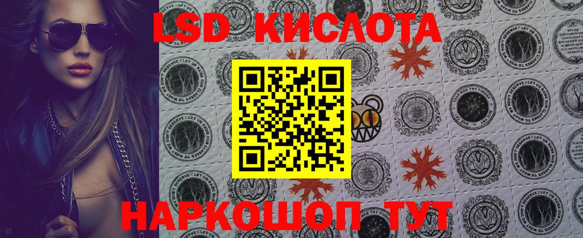 Марки N-bome 1500мкг Алейск