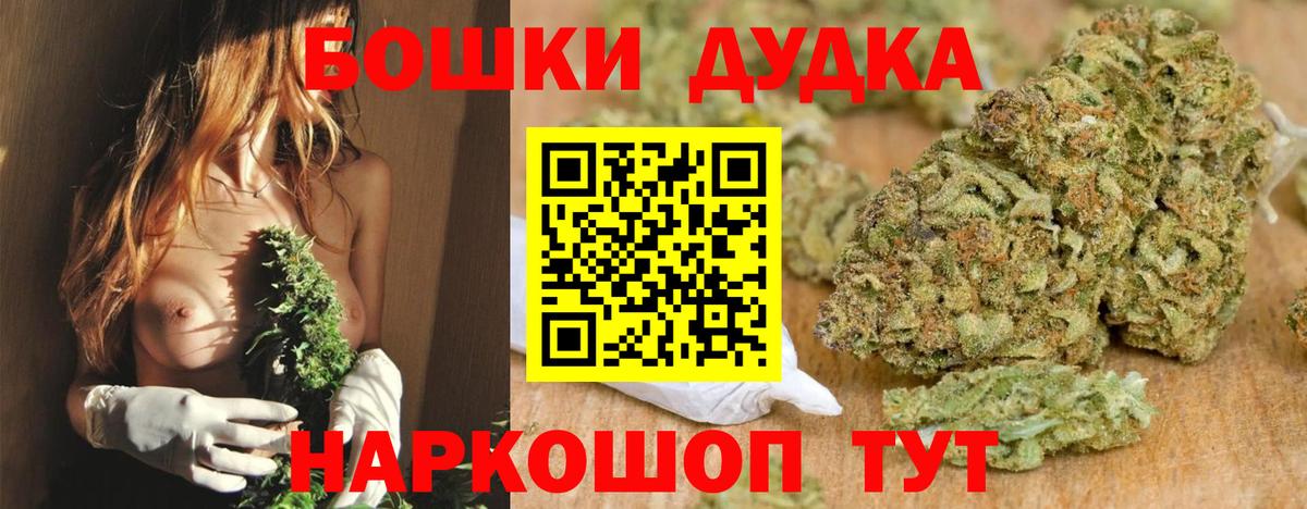 Каннабис AK-47  Конопля THC 21%  Вход с VPN  Алейск 